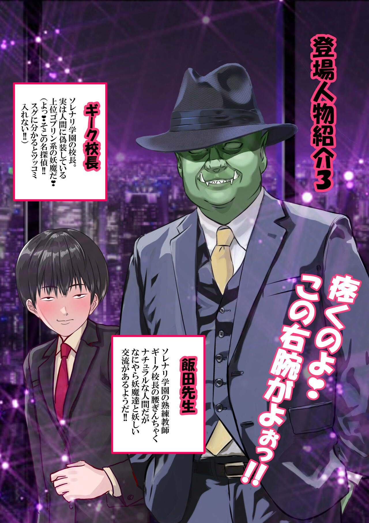 Dì 5 huà page 5 full