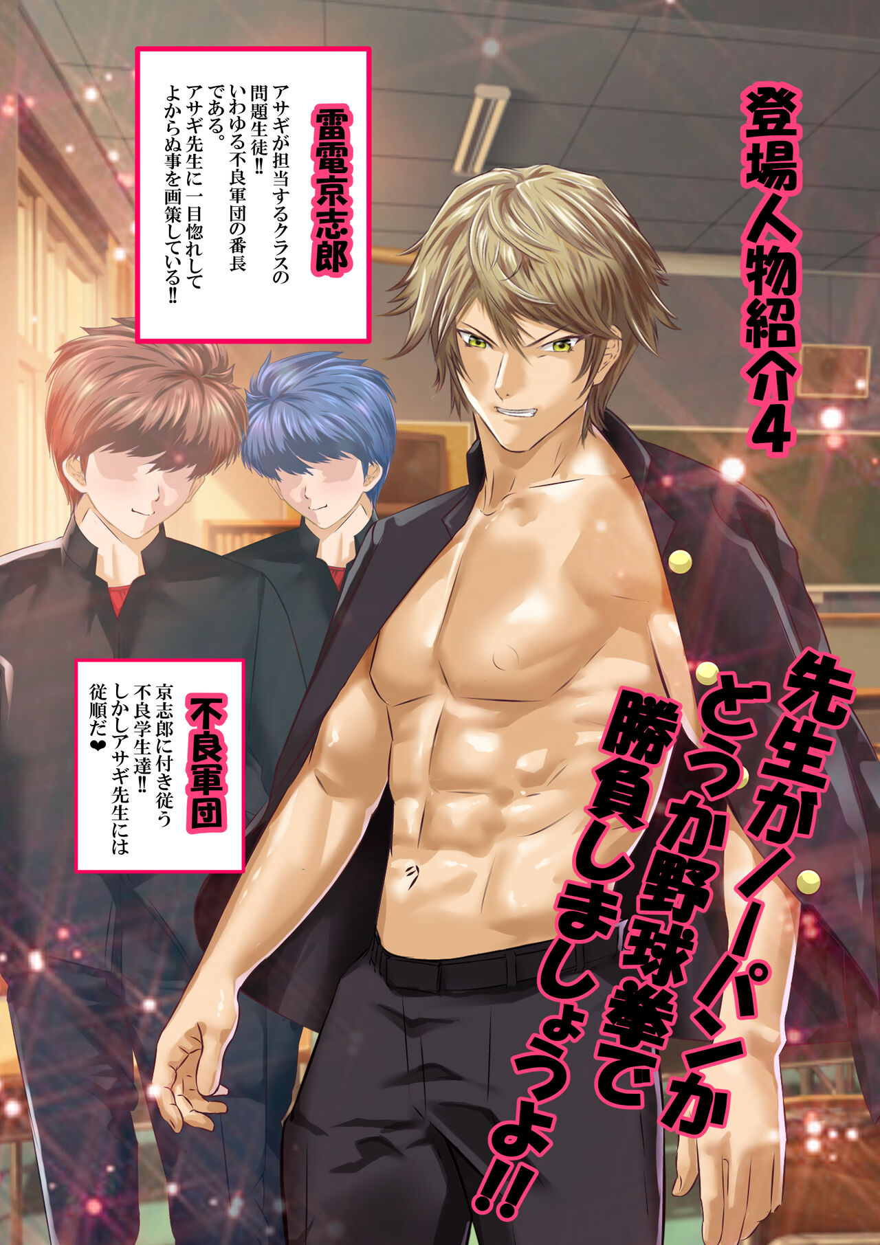 Dì 5 huà page 6 full