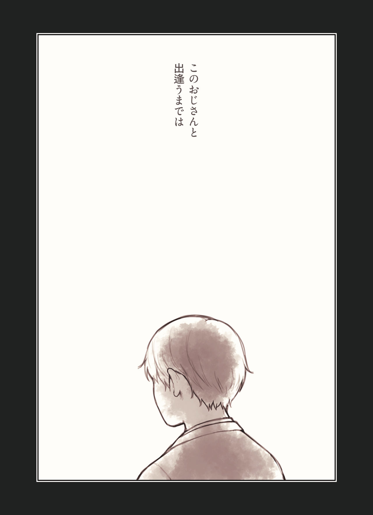 Oji-san ga Suki Sugiru Gal page 4 full