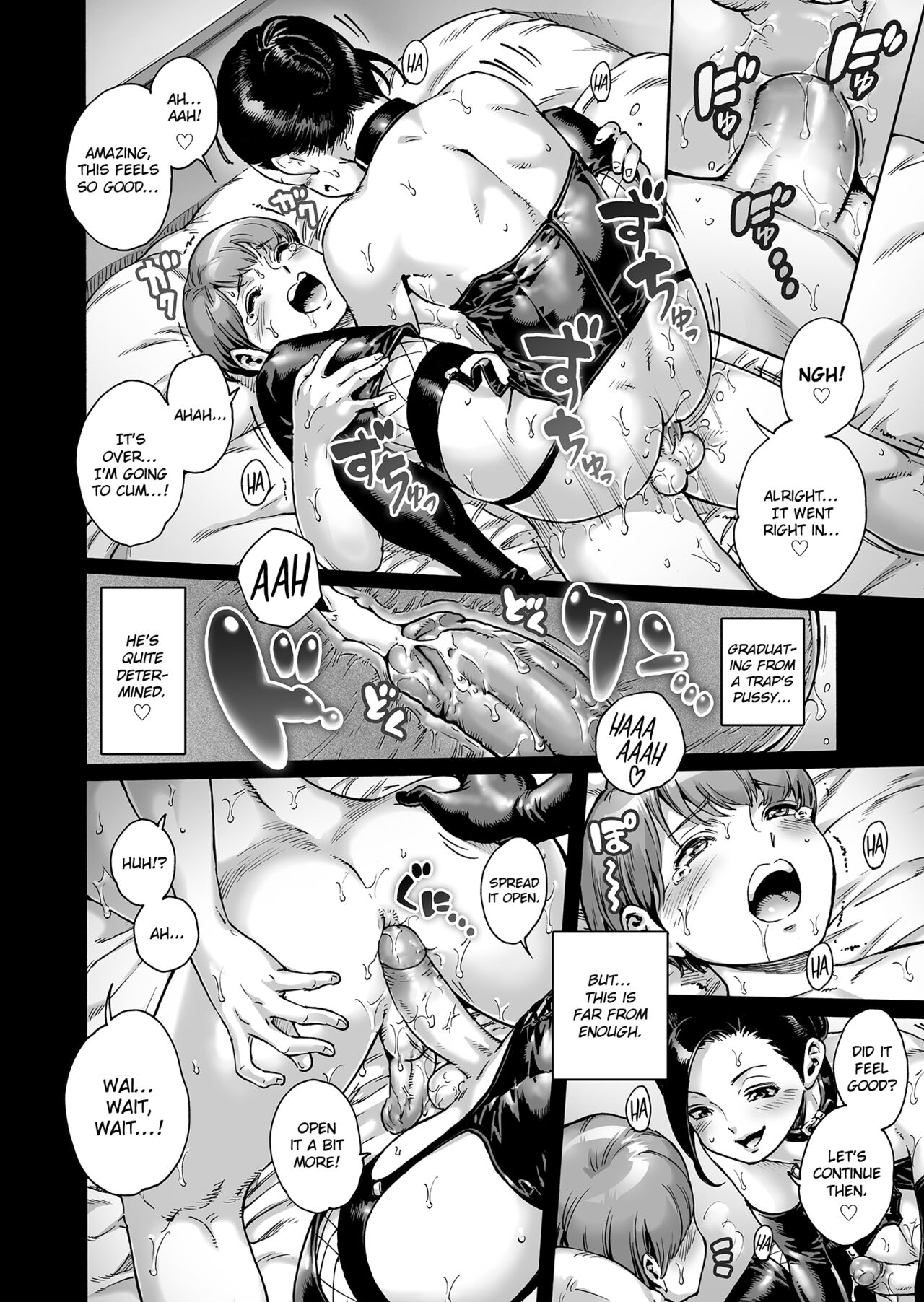 Onoko to. ACT 9 Shikomare Onoko page 9 full