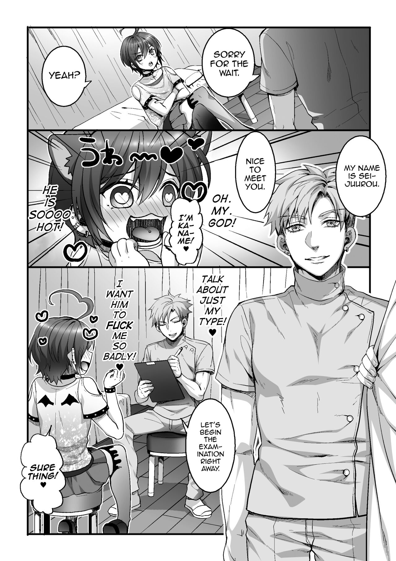Etsuraku Massage e Youkoso ~Himitsu no Ura Op Service Chuu~ Ch. 2 page 5 full