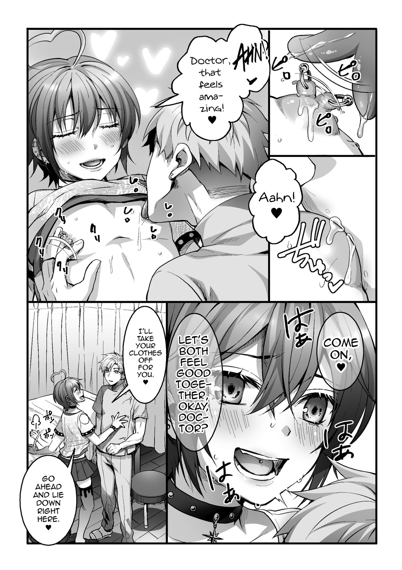 Etsuraku Massage e Youkoso ~Himitsu no Ura Op Service Chuu~ Ch. 2 page 7 full