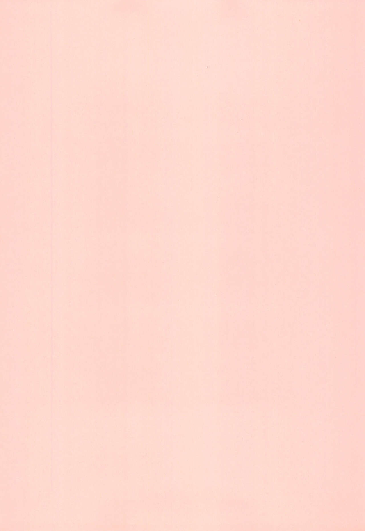 Monster Musume ni Semeraretee! page 3 full