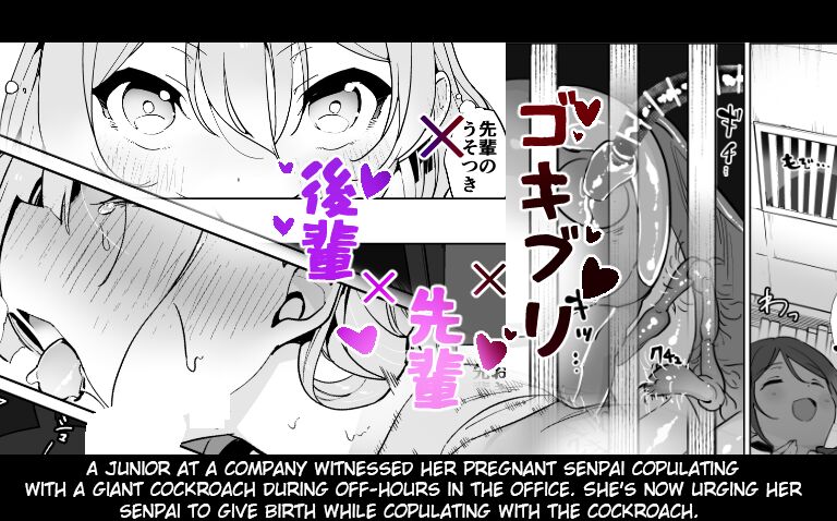 Office Goki 2 page 1 full