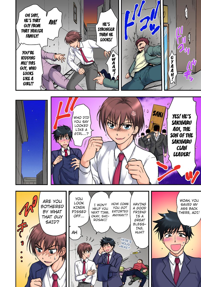 Nyotaika Gokudou, Nakaiki Chuudoku!? Manman Panic! 1 page 2 full