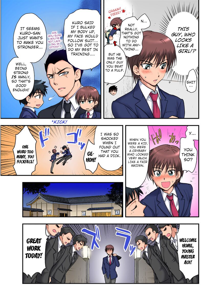 Nyotaika Gokudou, Nakaiki Chuudoku!? Manman Panic! 1 page 3 full