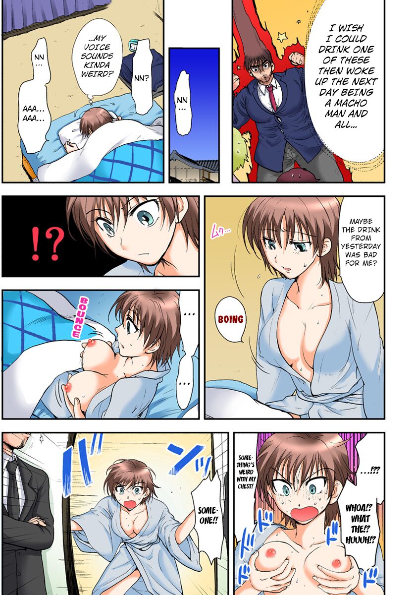 Nyotaika Gokudou, Nakaiki Chuudoku!? Manman Panic! 1 page 5 full