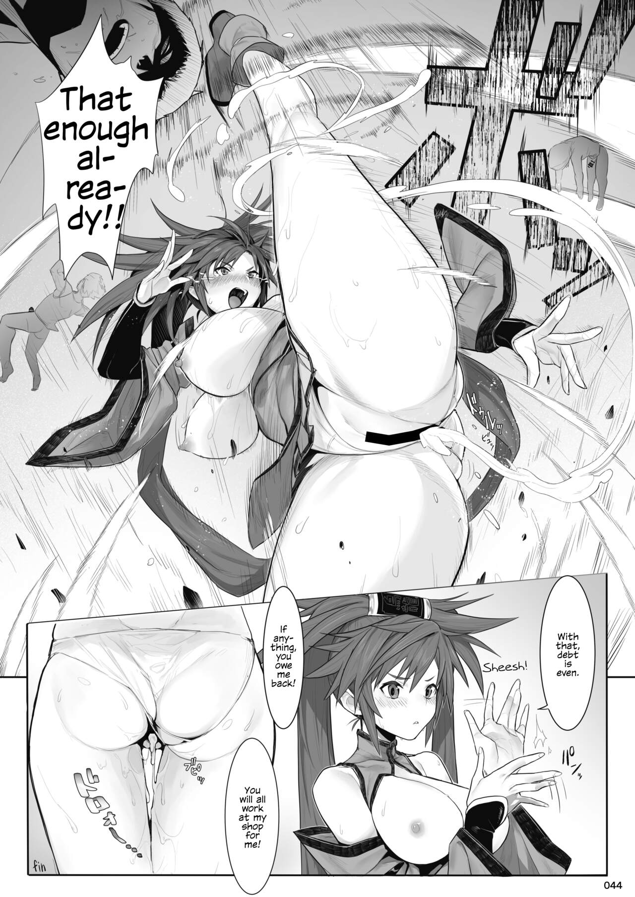 Kuradoberi Jam page 7 full