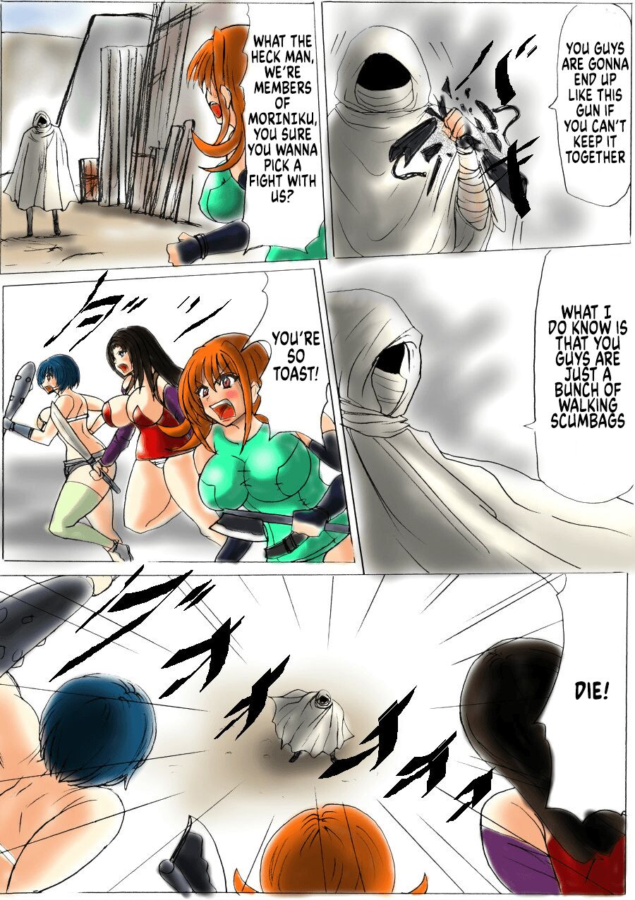 Shibou Yuugi Dai 1-tou page 6 full