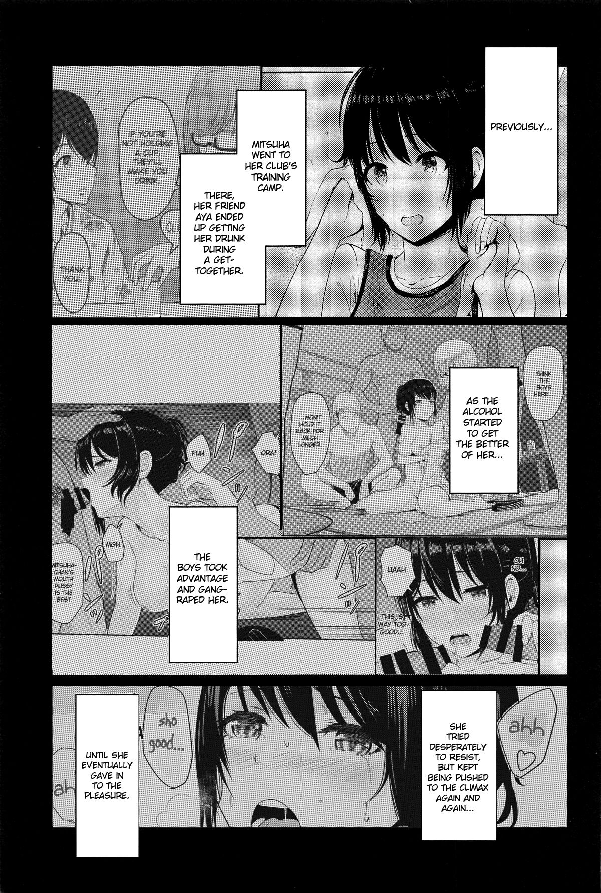 Mitsuha ~Netorare 4.5~ page 2 full
