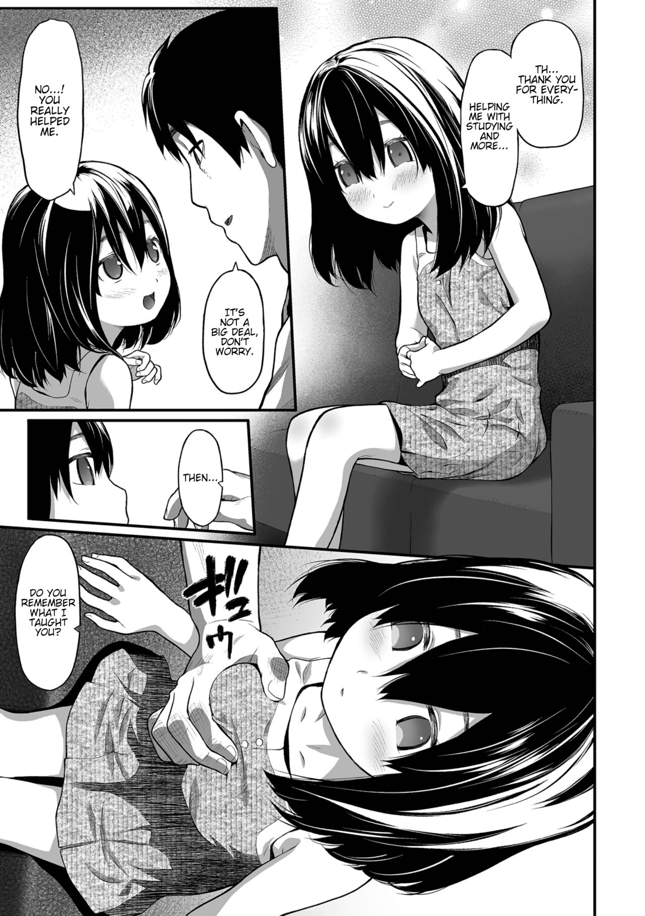 Imouto | Little Sister page 3 full