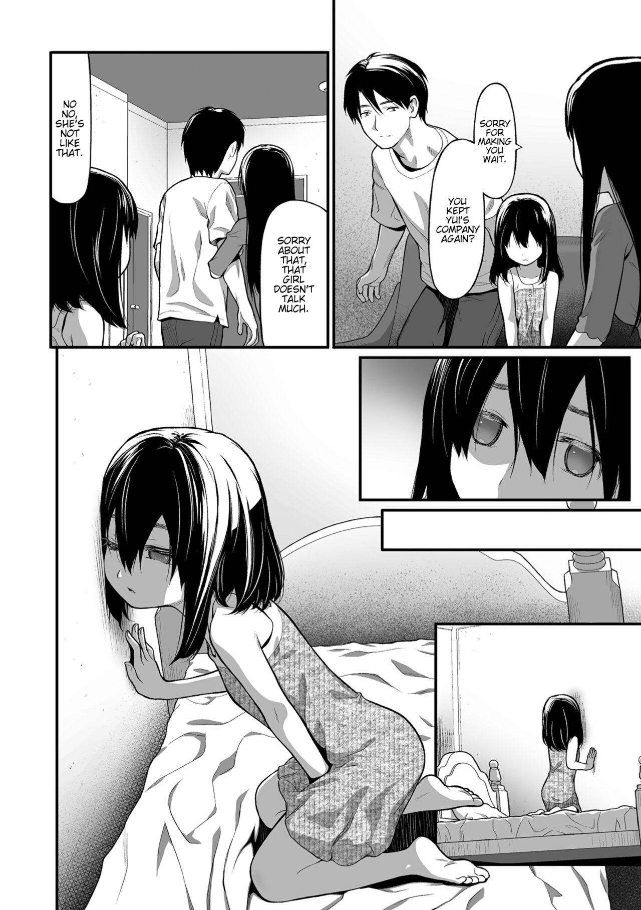Imouto | Little Sister page 8 full