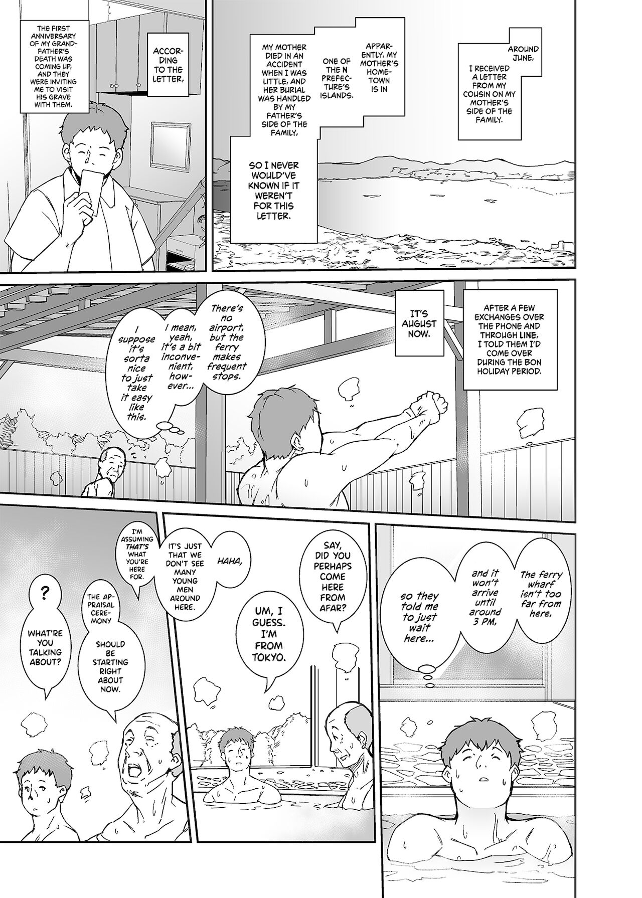 Watashi-tachi Kozukuri Suru Tame ni Umarete Kimashita page 2 full