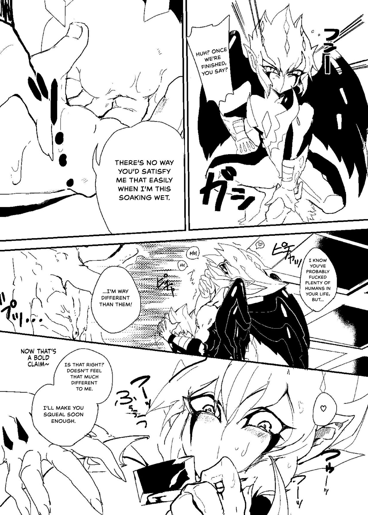 Kinshin Soukan page 10 full