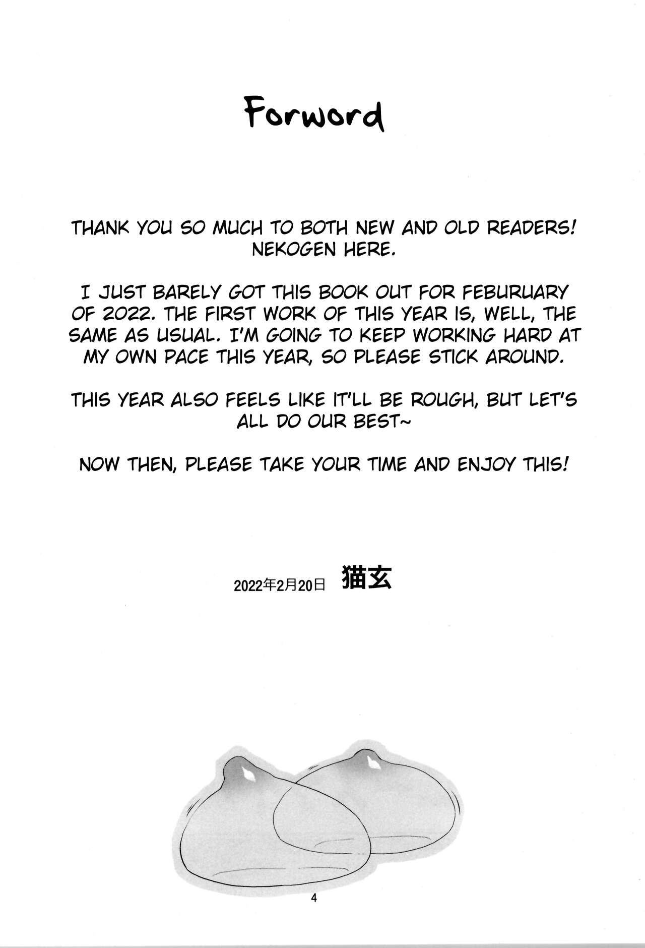 Onani Slime no Shinka | Onani Slime's Evolution page 3 full