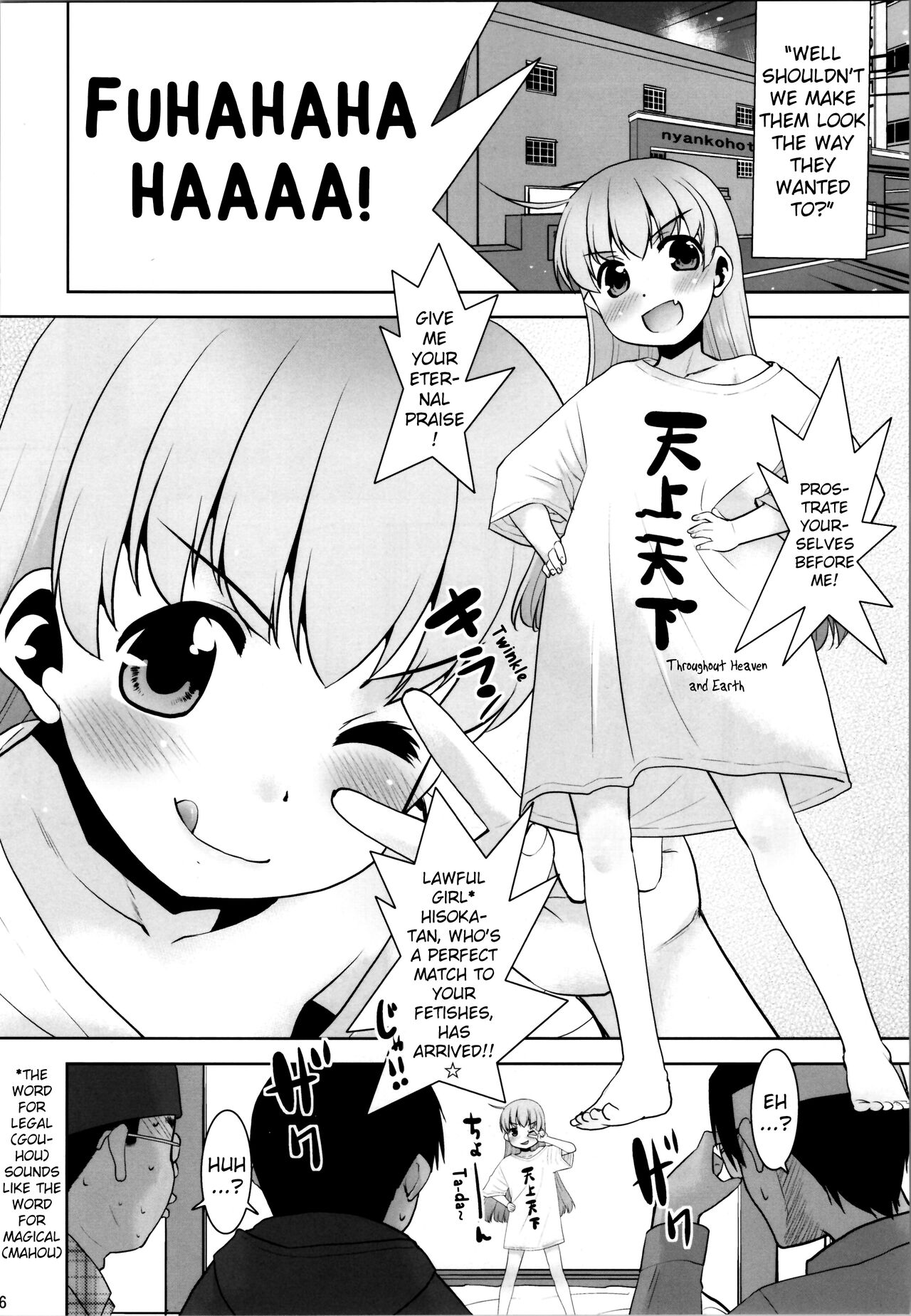 Onani Slime no Shinka | Onani Slime's Evolution page 5 full