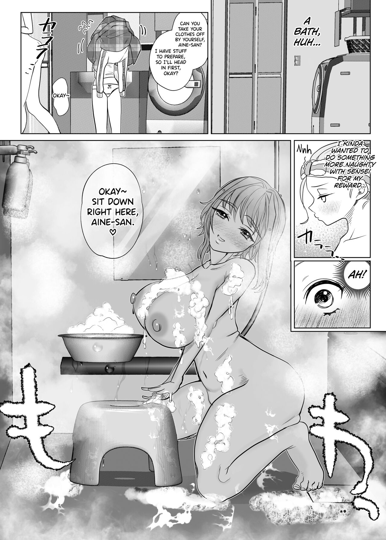 Torokeru Hodo Nagai Yoru to Tsuki o Kimi ni page 10 full