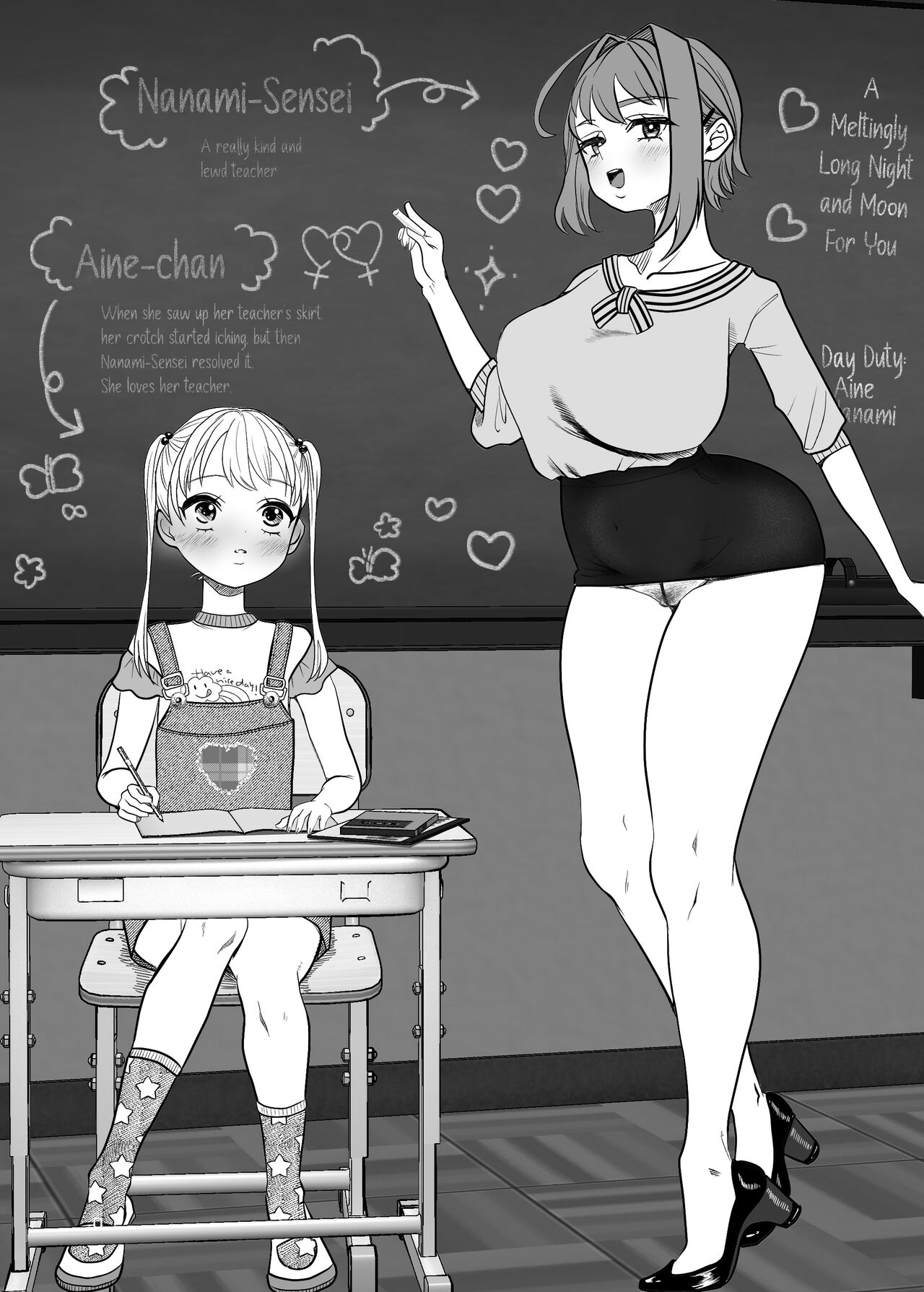 Torokeru Hodo Nagai Yoru to Tsuki o Kimi ni page 3 full