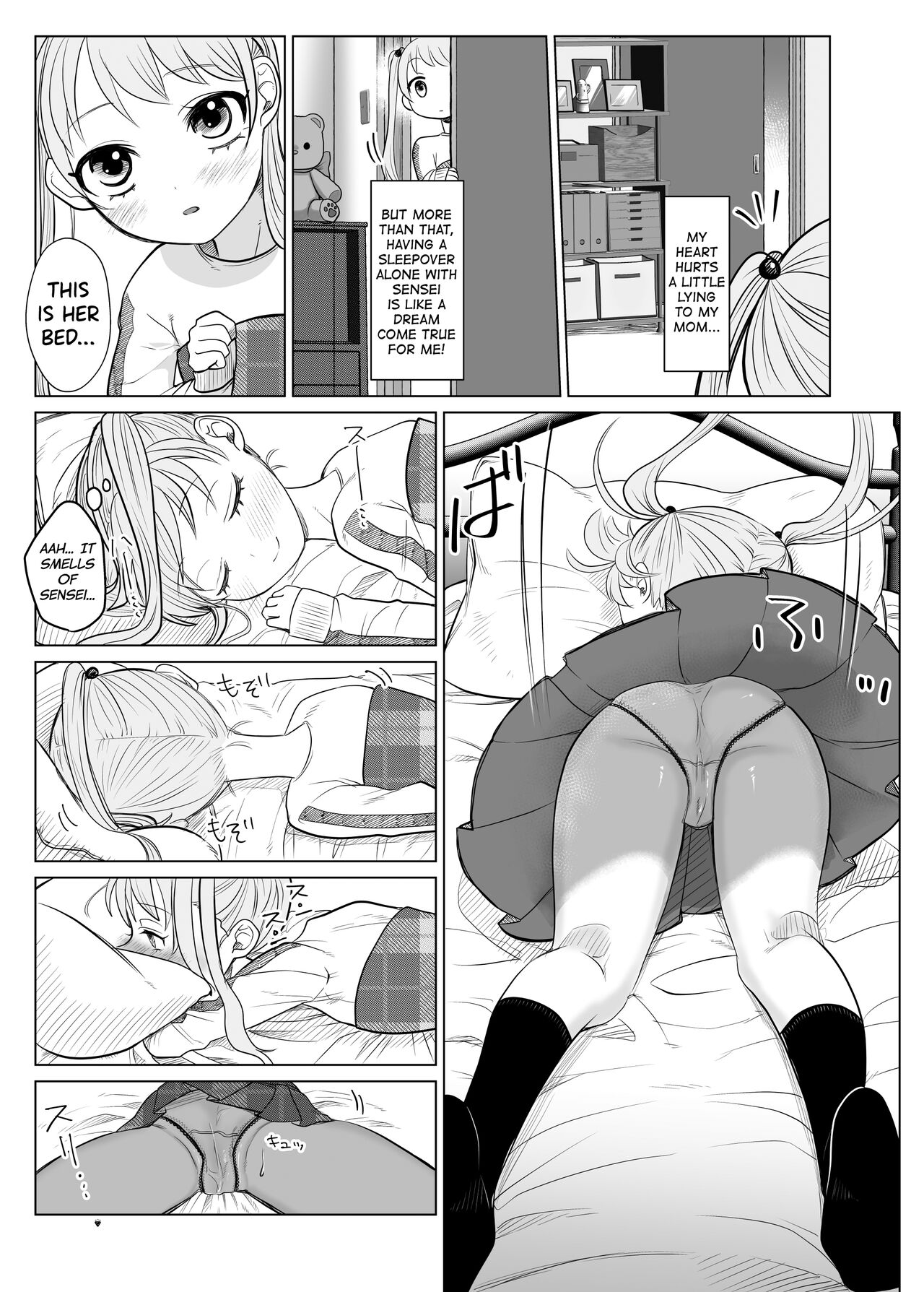 Torokeru Hodo Nagai Yoru to Tsuki o Kimi ni page 5 full