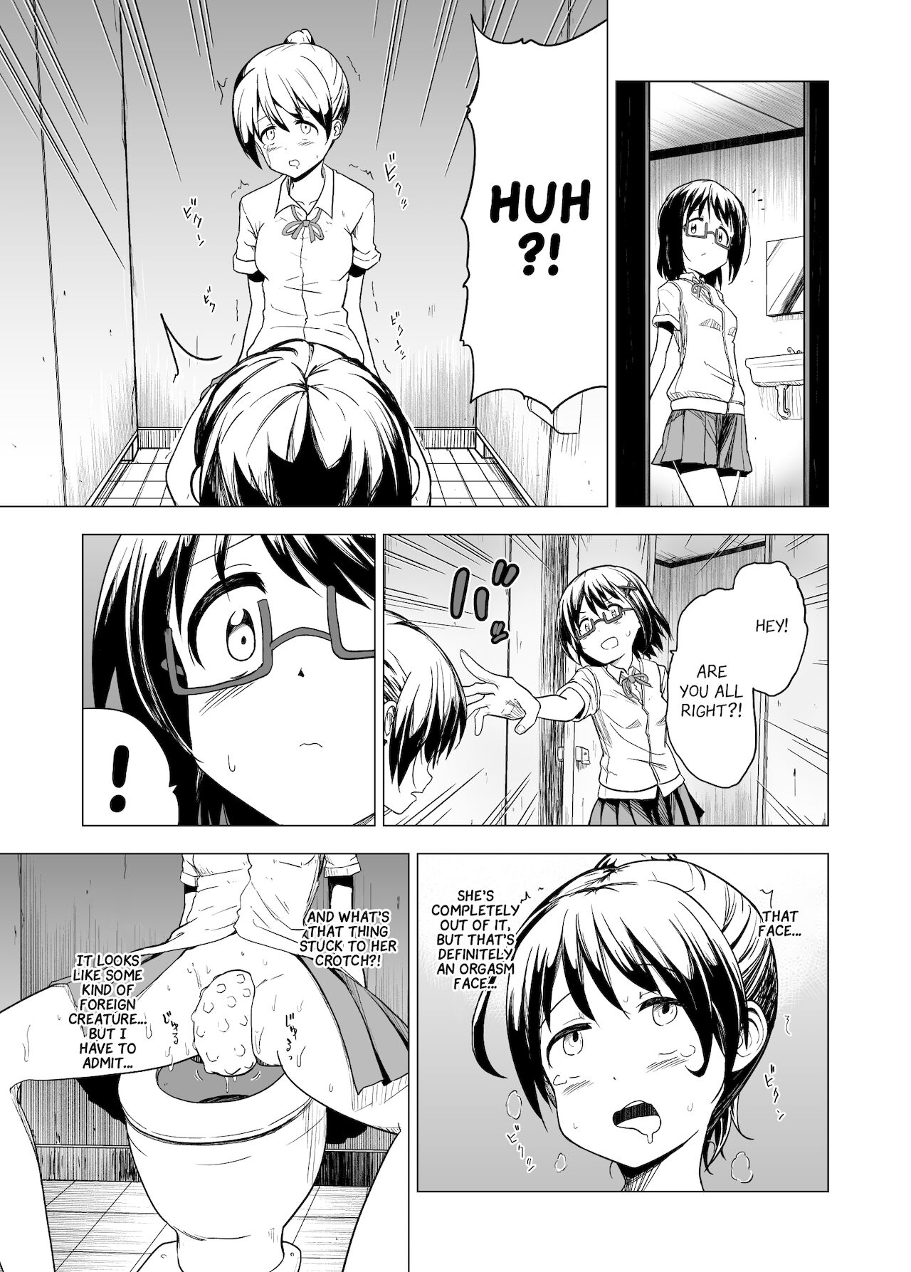 Shokushu Play x Beginning page 7 full