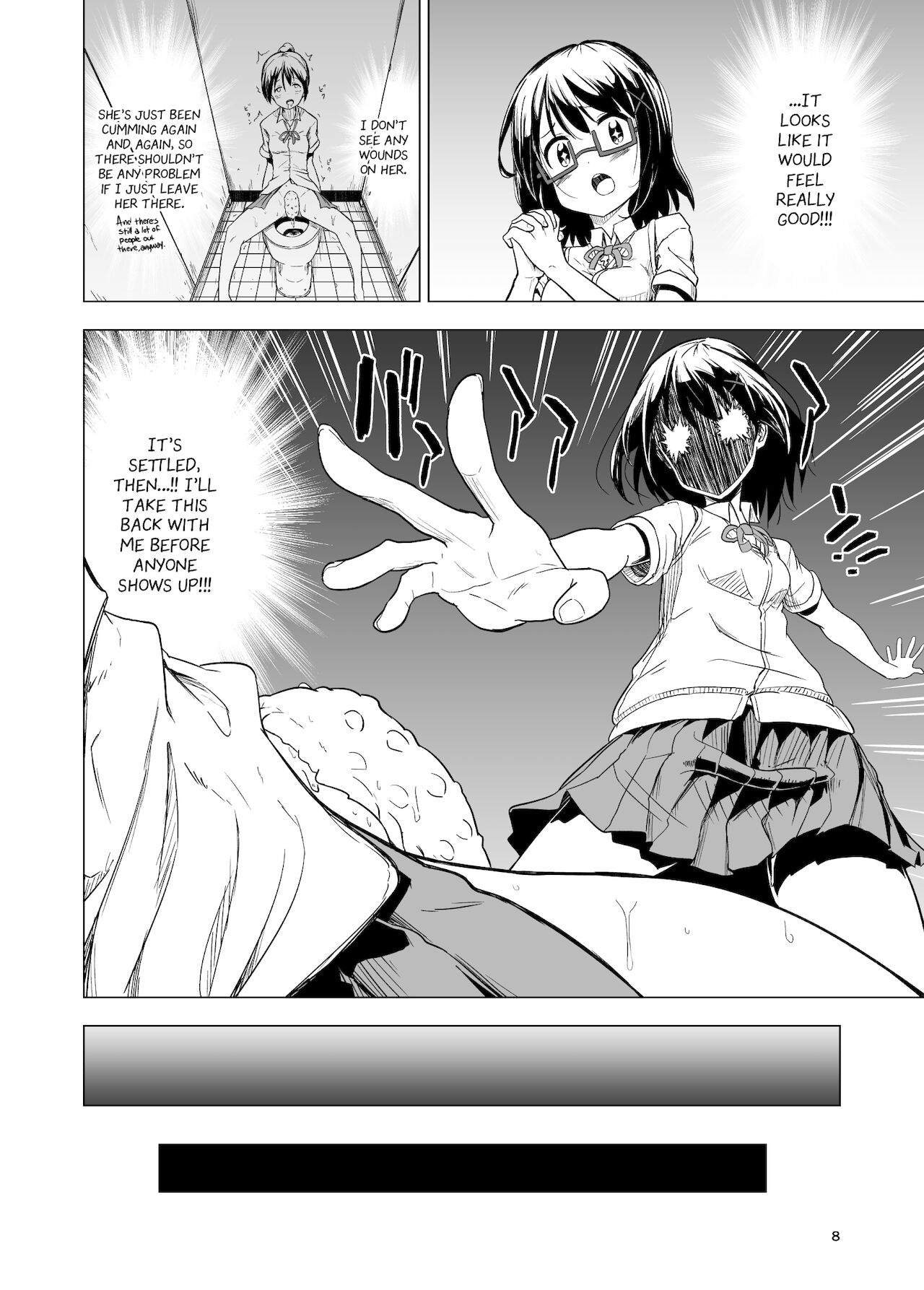 Shokushu Play x Beginning page 8 full