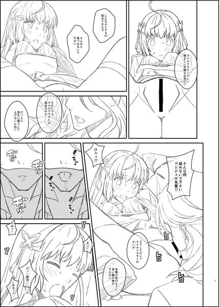 TYPE-46a sample page 2 full