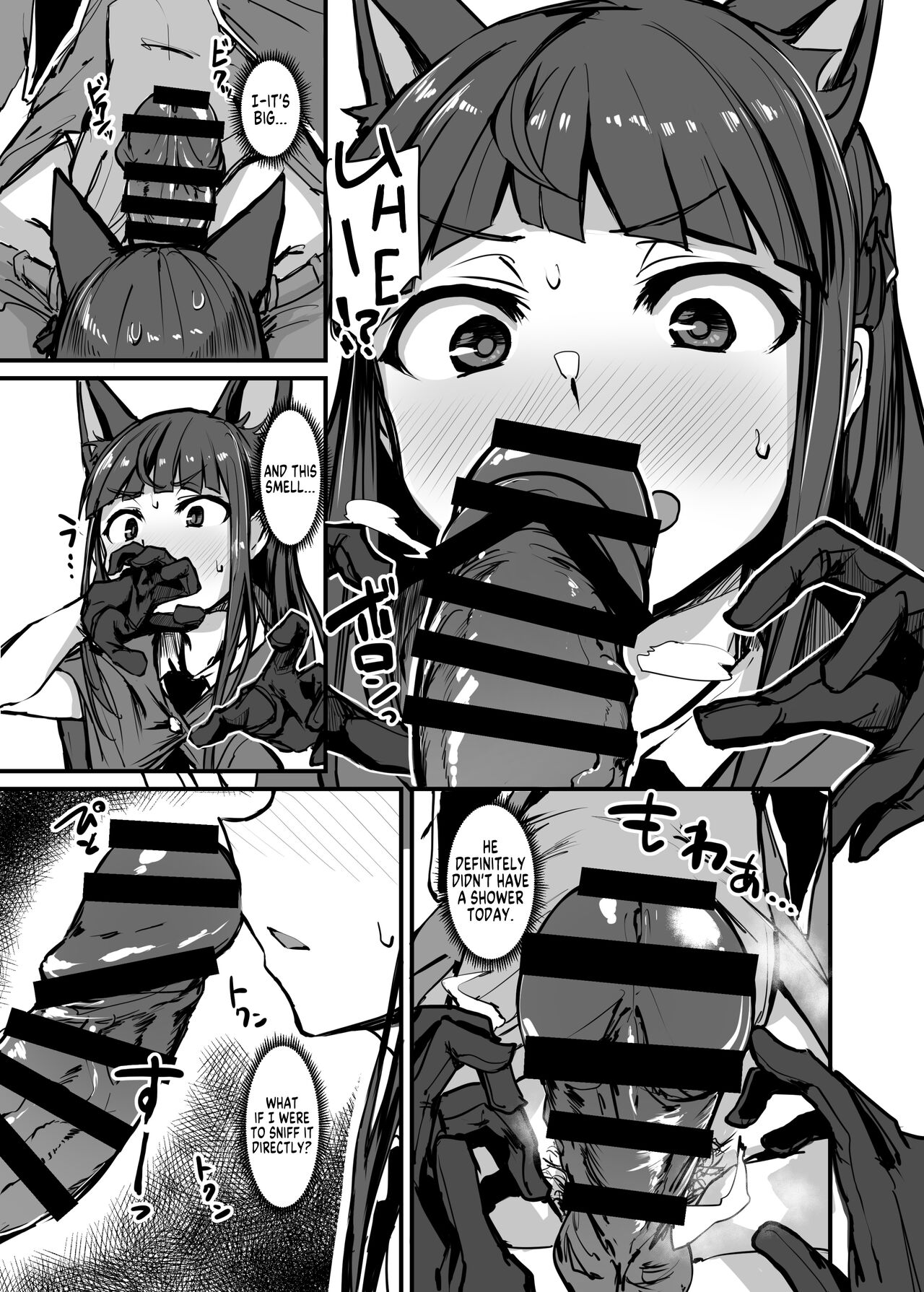 Yokkyuu Analyze page 5 full