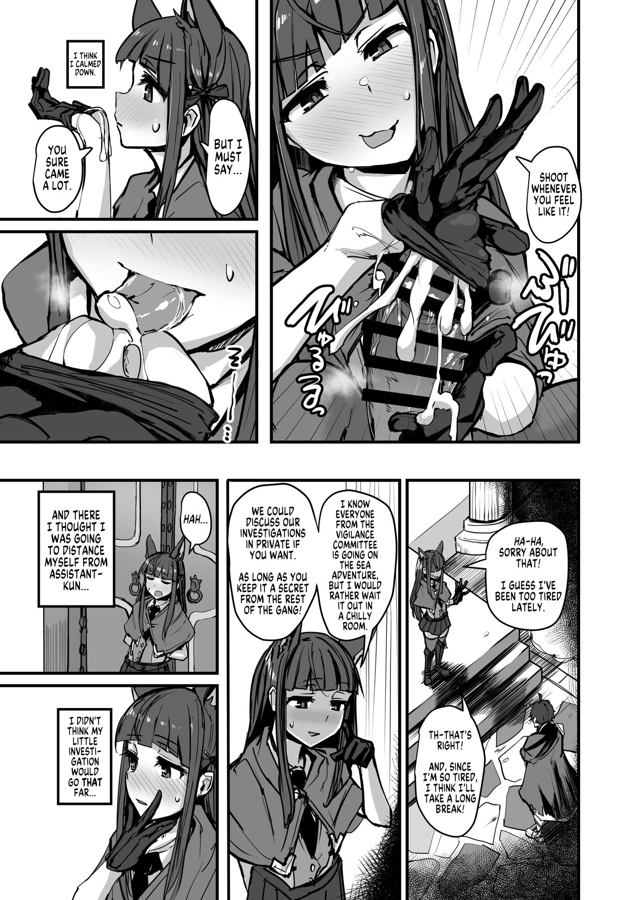 Yokkyuu Analyze page 9 full