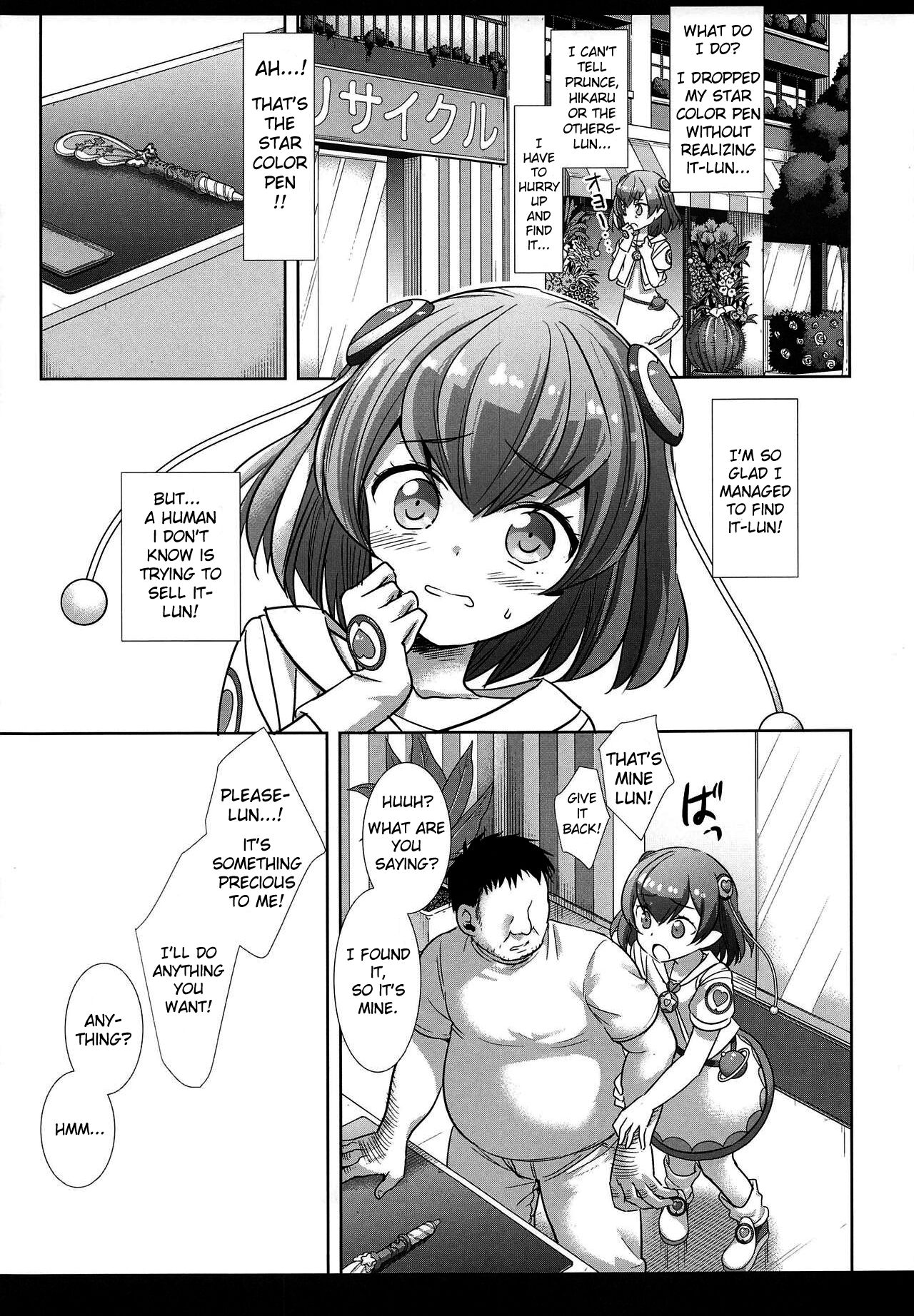 PreCure Ryoujoku 8 Cure Milky page 4 full