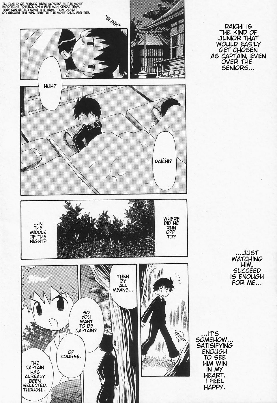 Ore no Taisho | My Team Captain page 6 full