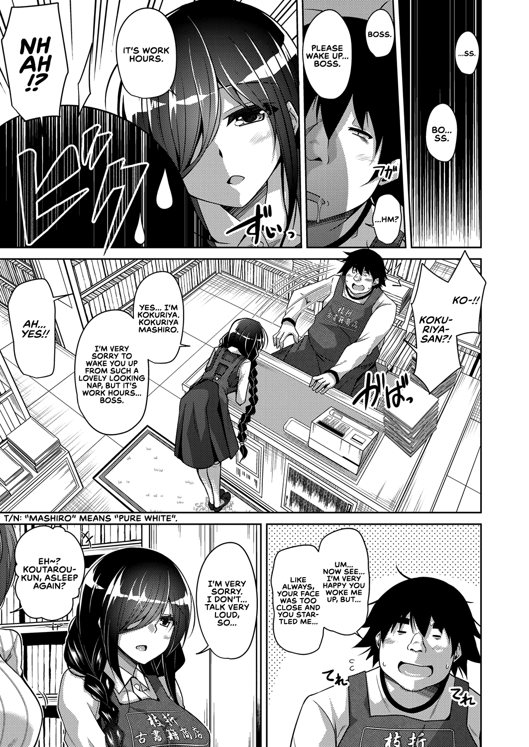 Kosho ni Umoreta Mesu no Hana | A Bitch Rose Shrouded in Books page 9 full