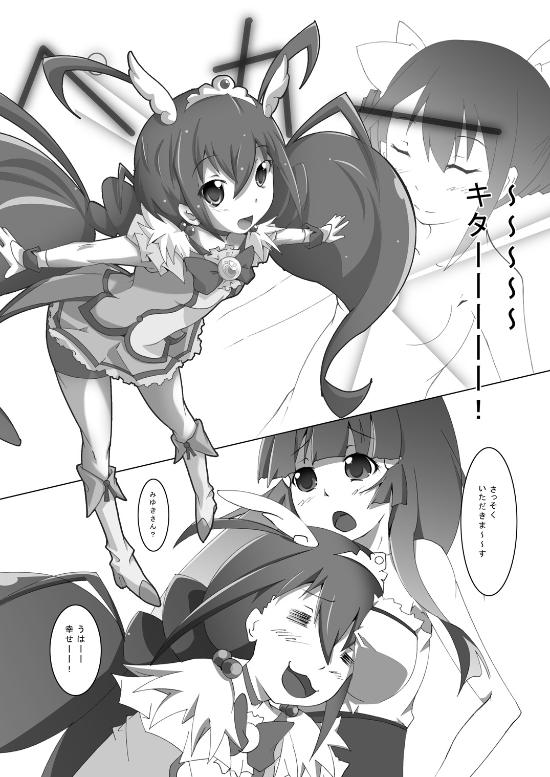 Honne no Kimochi page 10 full