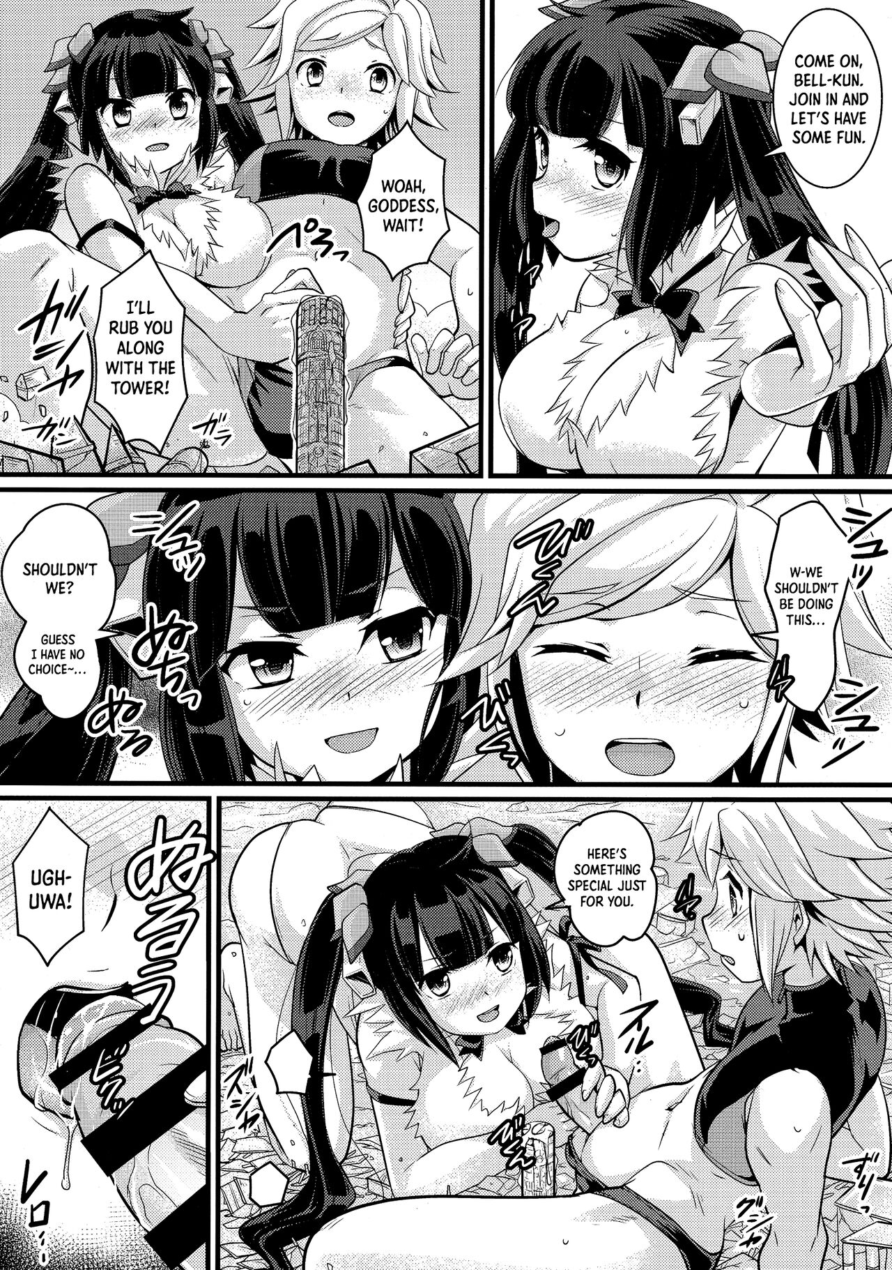 Ookii Koto wa Ii Koto Da!? | Bigger Is Better!? page 9 full
