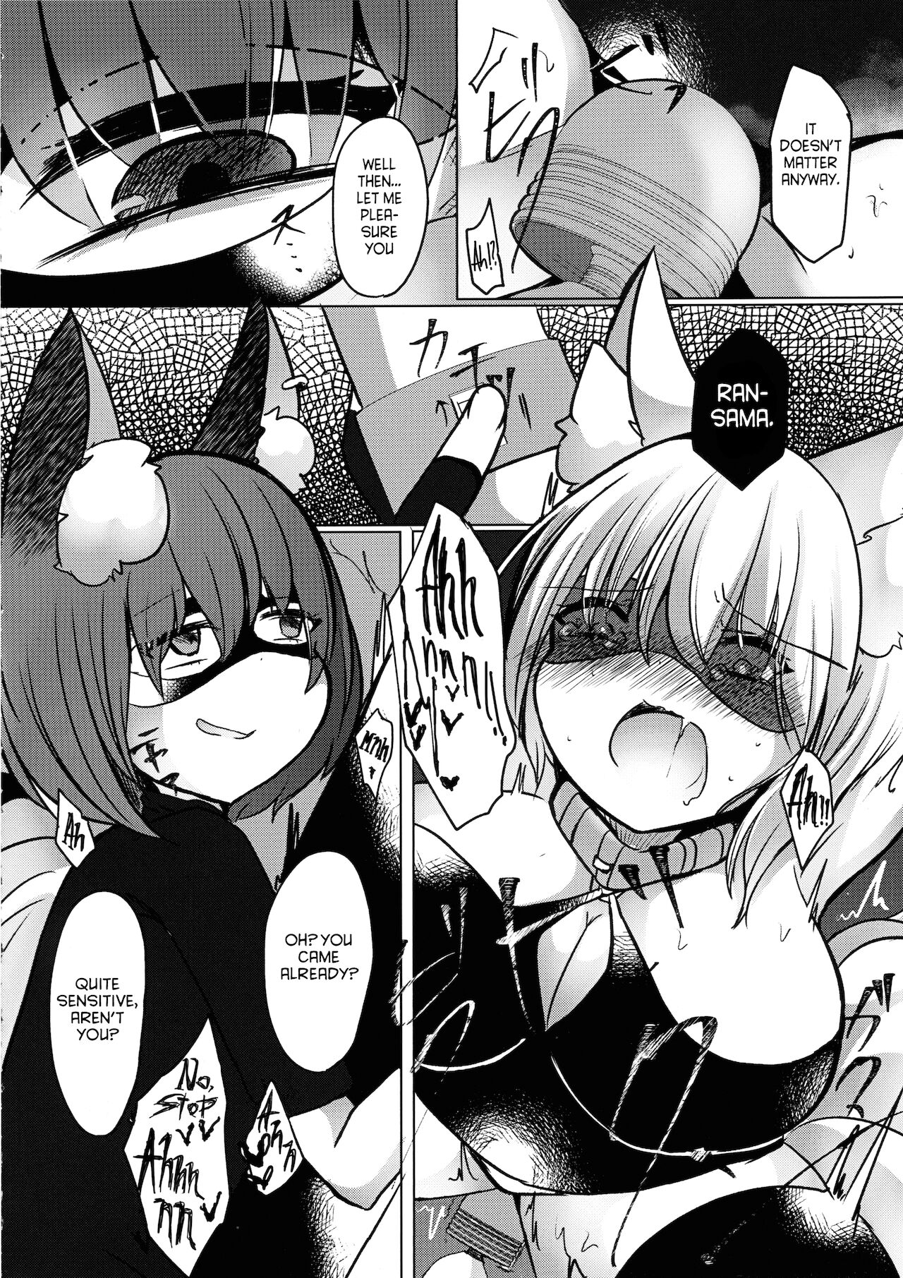 Gyakuten Shujuukankei page 10 full