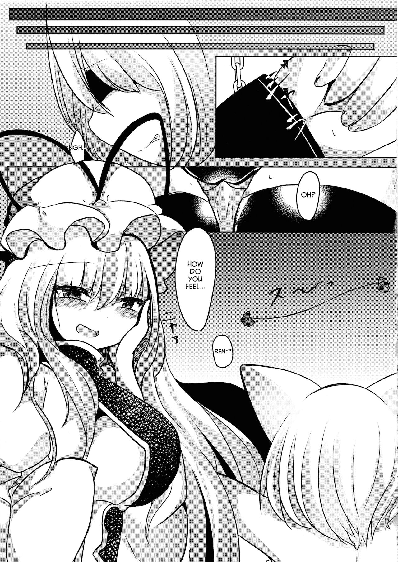 Gyakuten Shujuukankei page 3 full