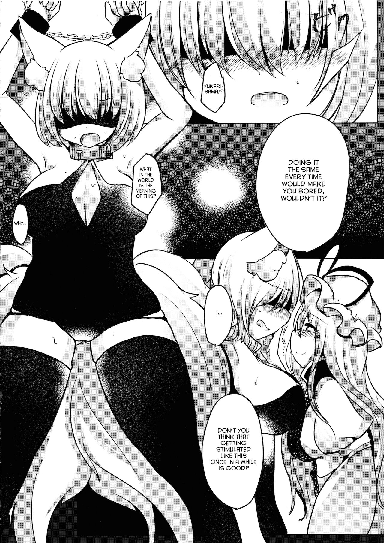 Gyakuten Shujuukankei page 4 full