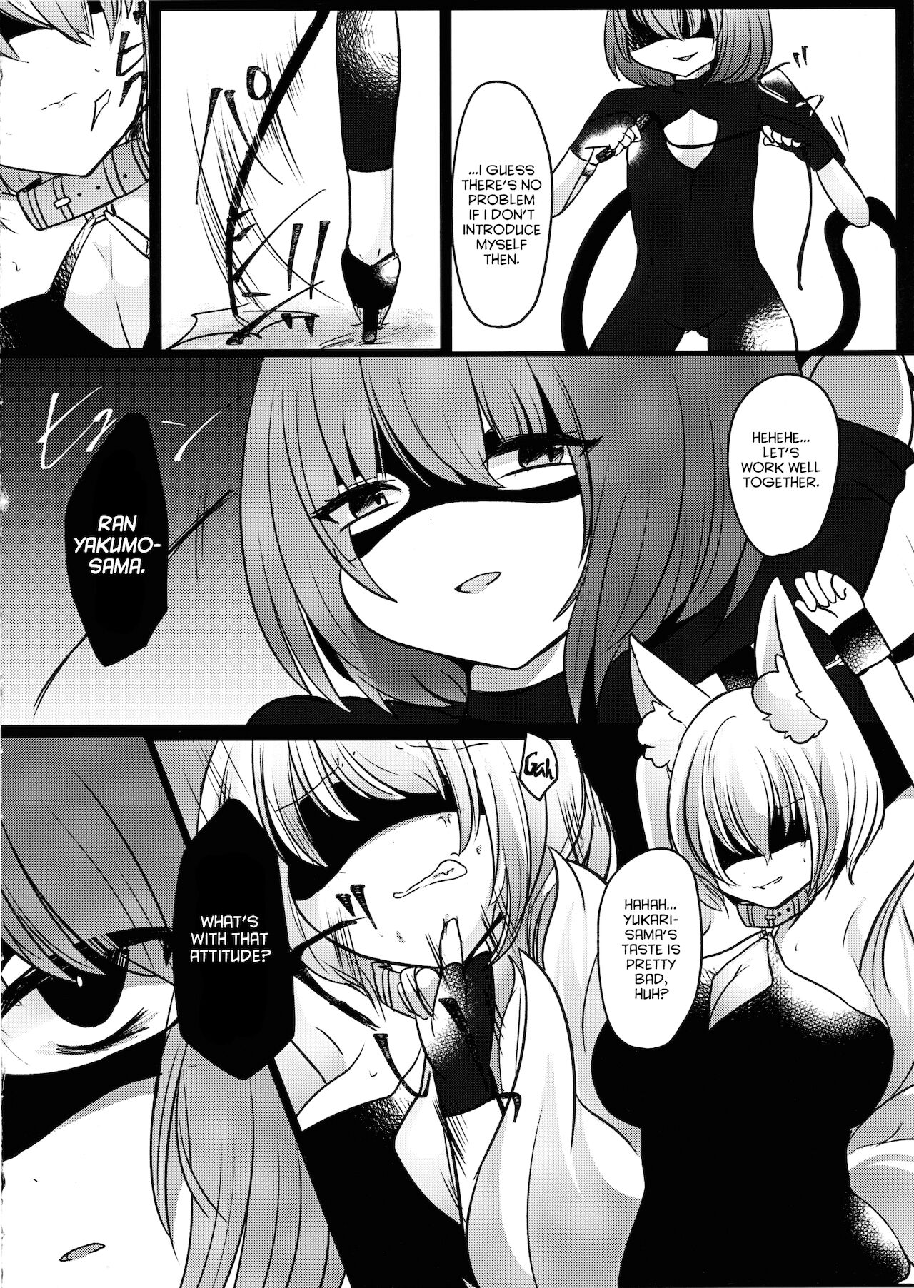 Gyakuten Shujuukankei page 6 full