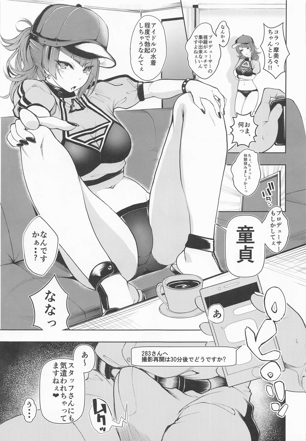 Mamimi xxx desukara - Mamimi is being naughty. page 4 full