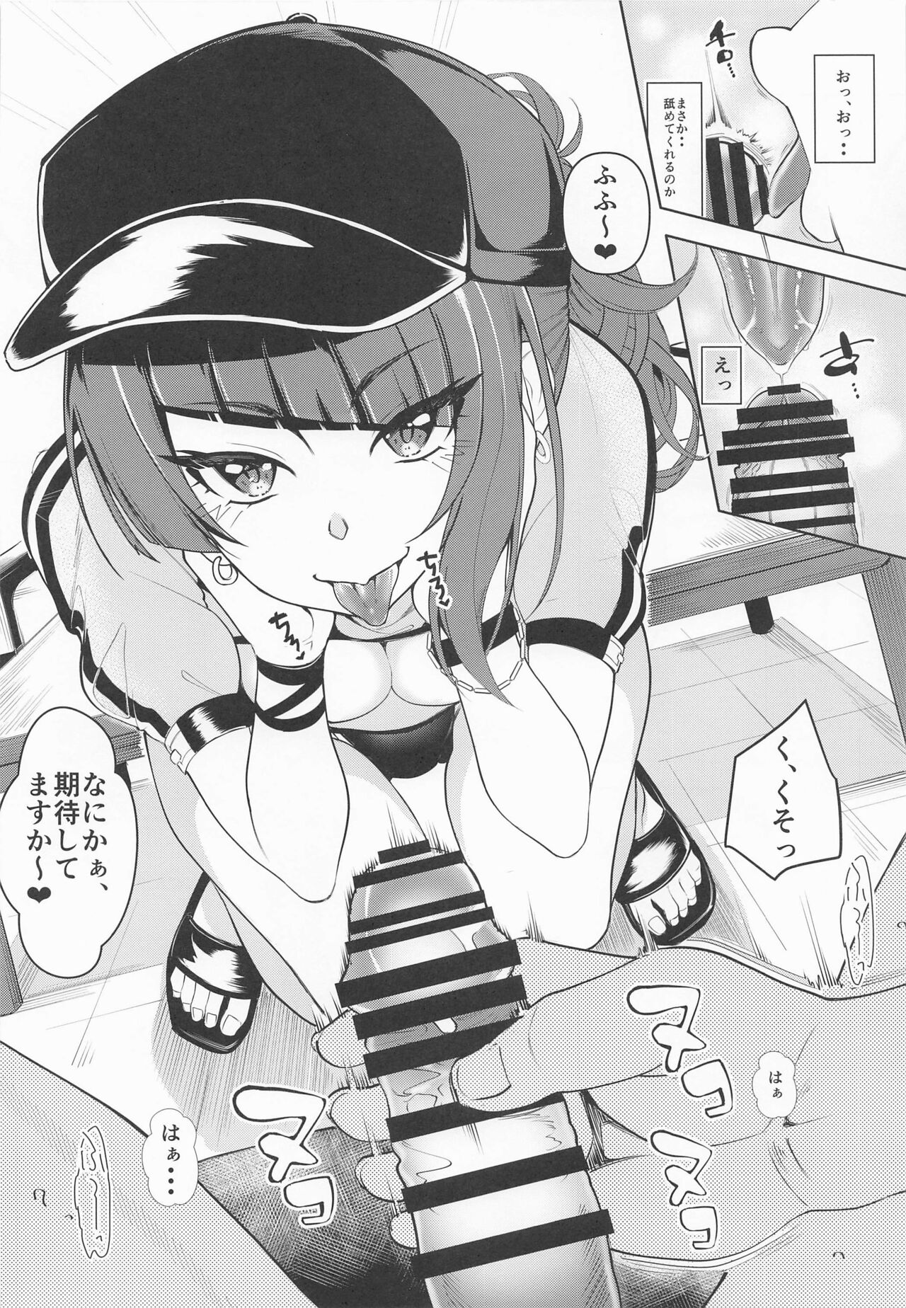 Mamimi xxx desukara - Mamimi is being naughty. page 9 full