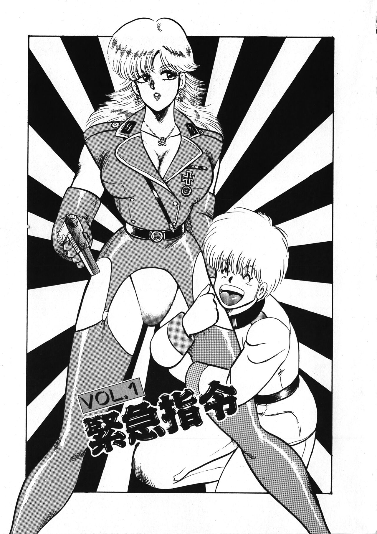 Sexual Harassment Daimaou page 6 full