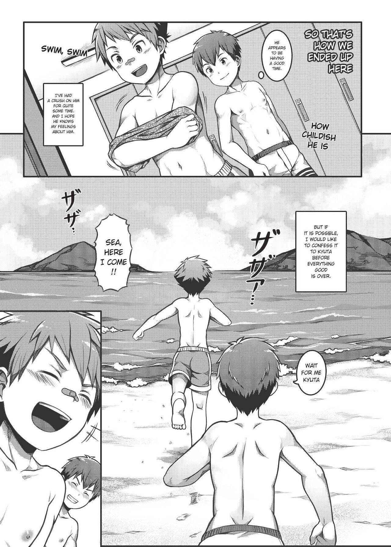 Ace・Star Match Point page 10 full