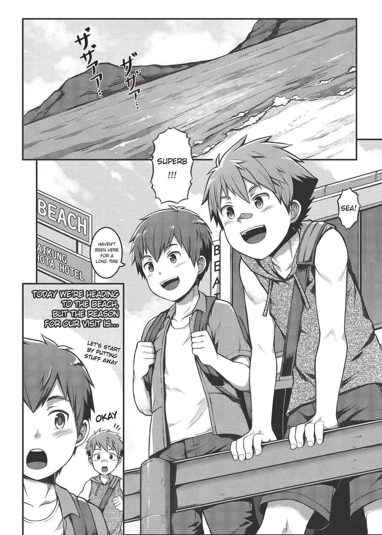 Ace・Star Match Point page 5 full