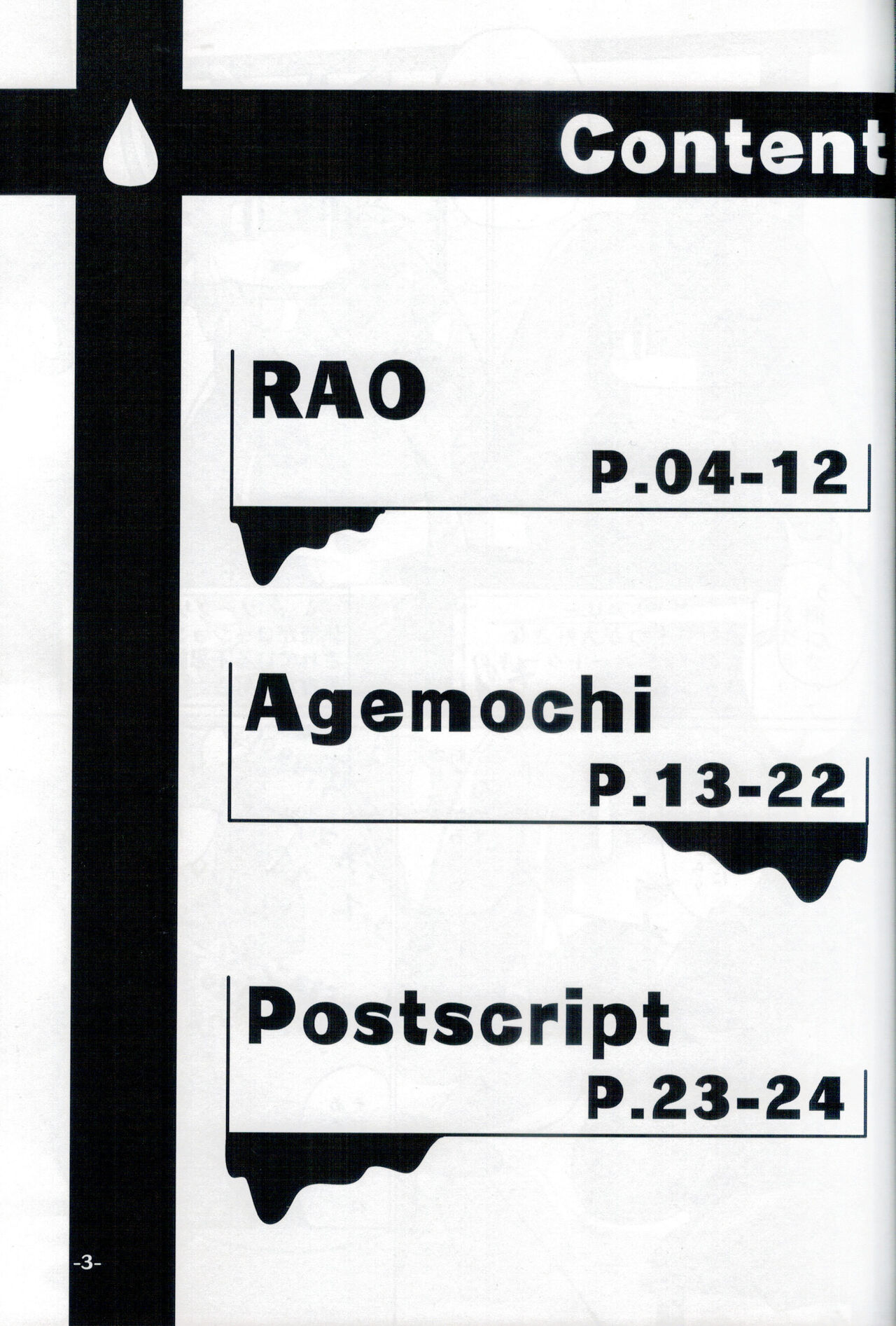 Lotion Play page 2 full