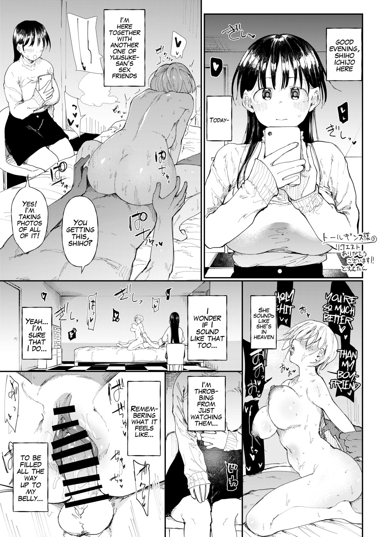 NTR Seiheki no Kanojo no Tame ni Sex Friend wo Sagasu Joshi Daisei-chan -  Page 5 » nhentai