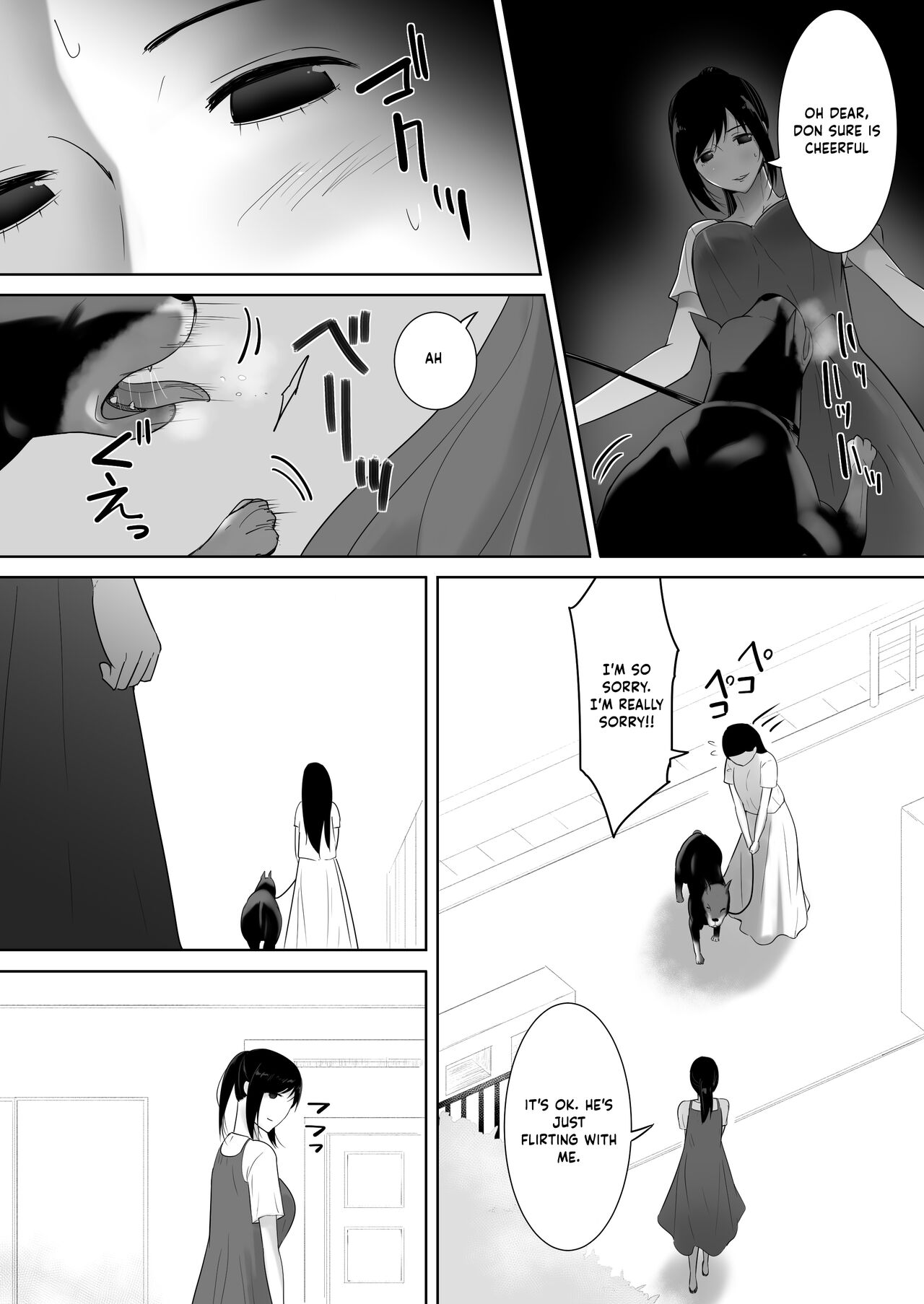 Wagaya ni Inu ga Yattekita 2 page 6 full