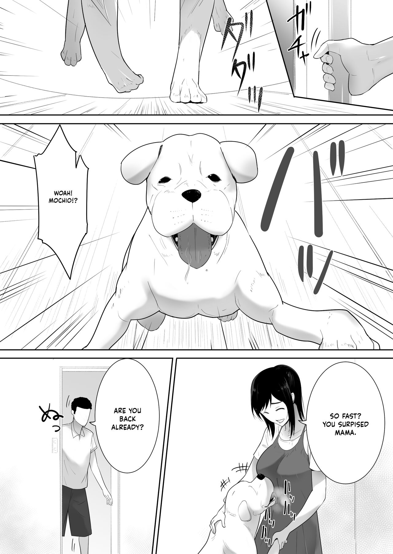 Wagaya ni Inu ga Yattekita 2 page 7 full