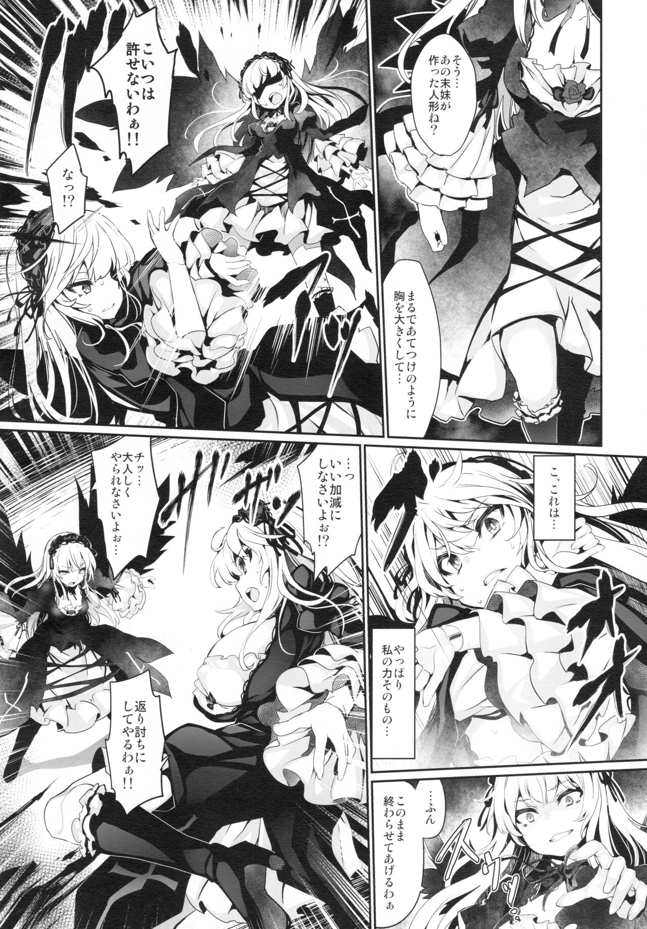 Drink, or not? page 4 full