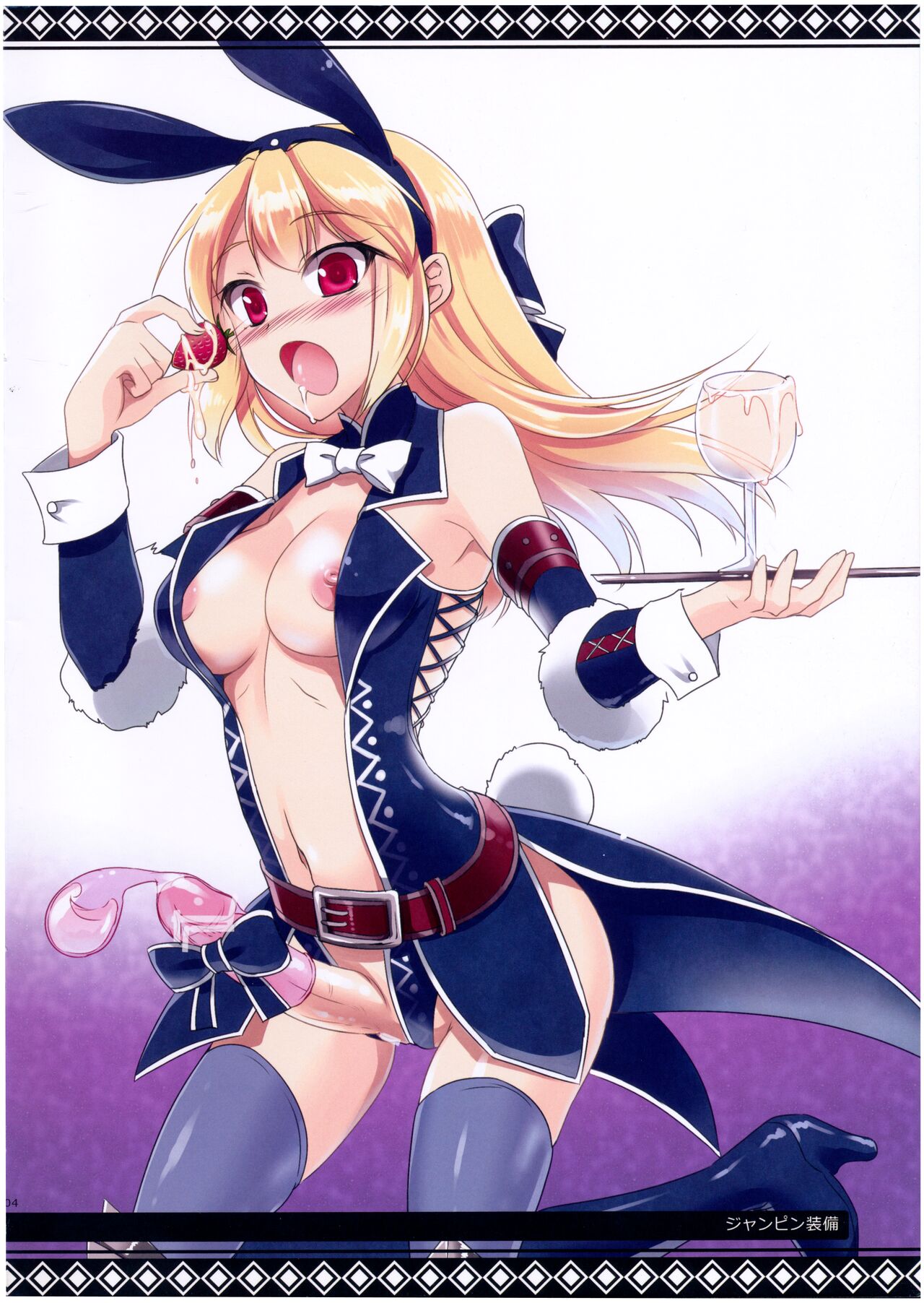 Shuryou Shoujo. 8 page 4 full