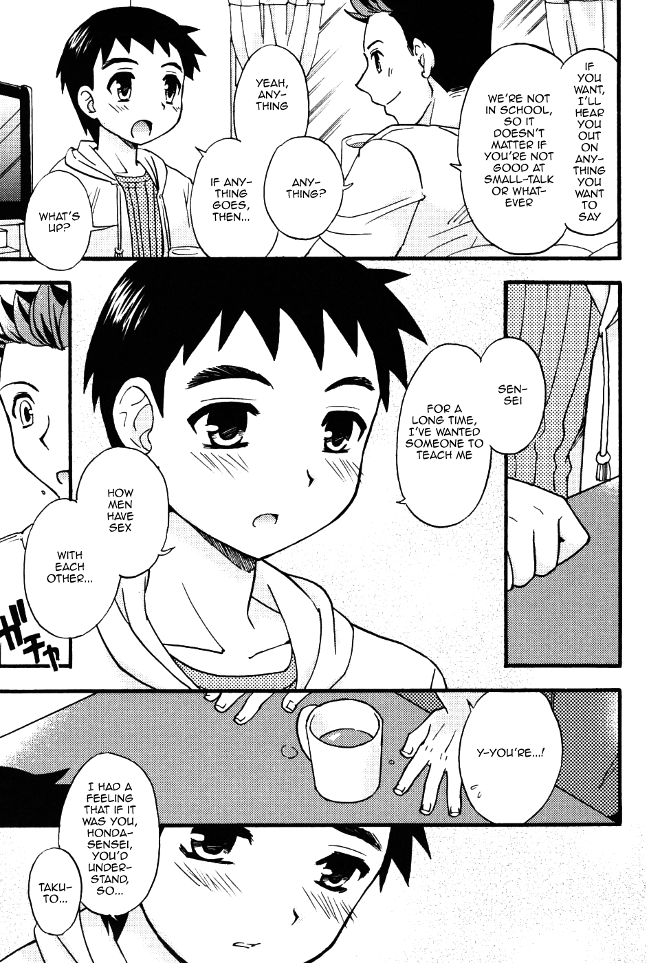 Ukazenya | Last Night, I Emerged page 3 full