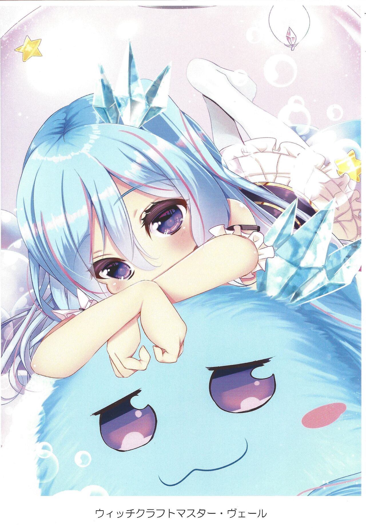 Kawaii Onnanoko-tachi to Duel Shimasho! ~Soushuuhen Vol. 1~ page 5 full